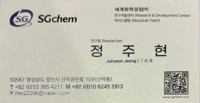 칠러 견적 문의